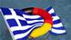 The Greek flag with a life buoy